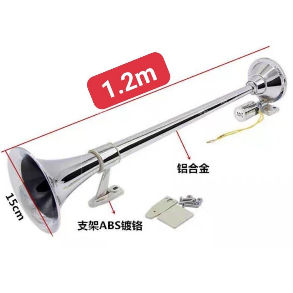 CÒI HƠI 1,2M ĐẲNG CẤP