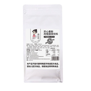 Bột hạt dẻ cười xiaka gói 500g - hot trend