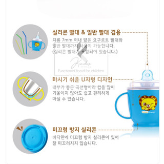 Cốc tập uống EDISON cho bé