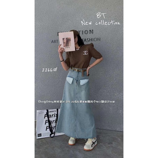 Chân váy jean dáng dài lộ túi kèm belt