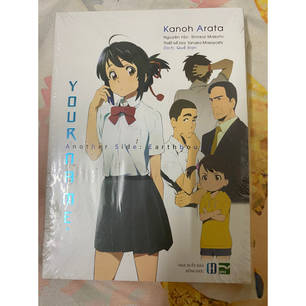 Your Name. Another Side: Earthbound
