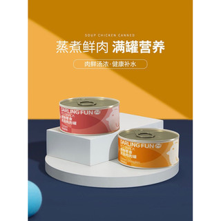 [Móp nhẹ] Pate lon Siêu gà bí đỏ kích thích các bé ngon miệng