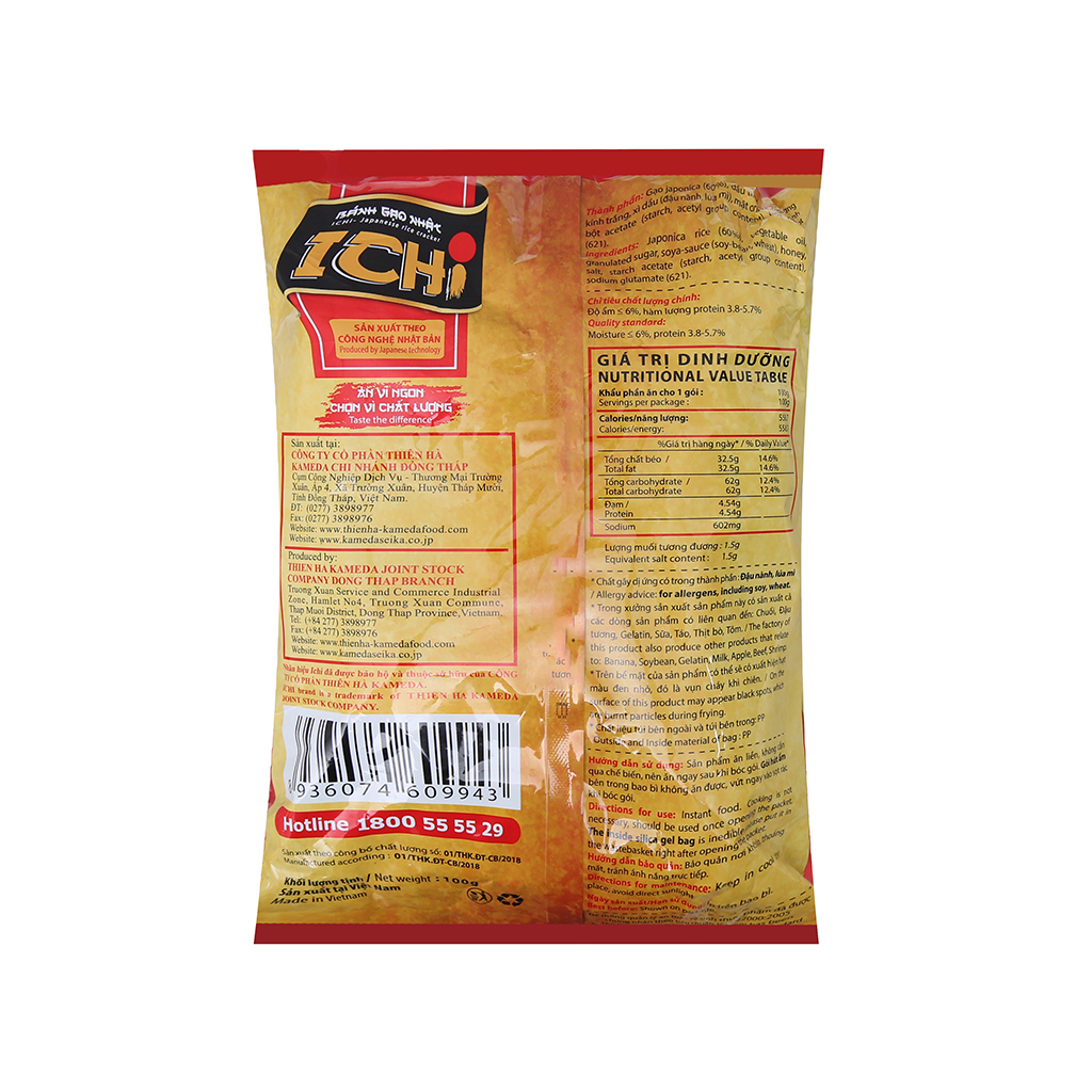 Combo 7 Bịch Bánh Gạo Nhật Ichi 100g Vị Mật Ong.