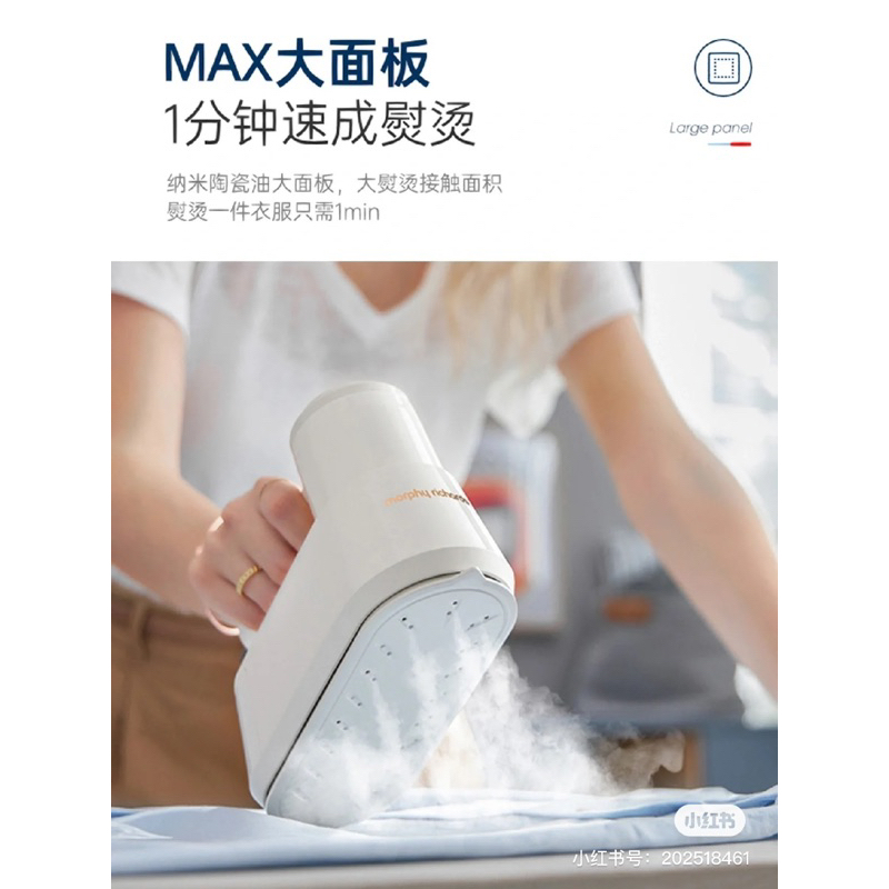 CHÍNH HÃNG- BÀN LÀ HƠI NƯỚC MINI KÈM MÁY CẮT LÔNG XÙ MORPHYRICHARDS MR2032