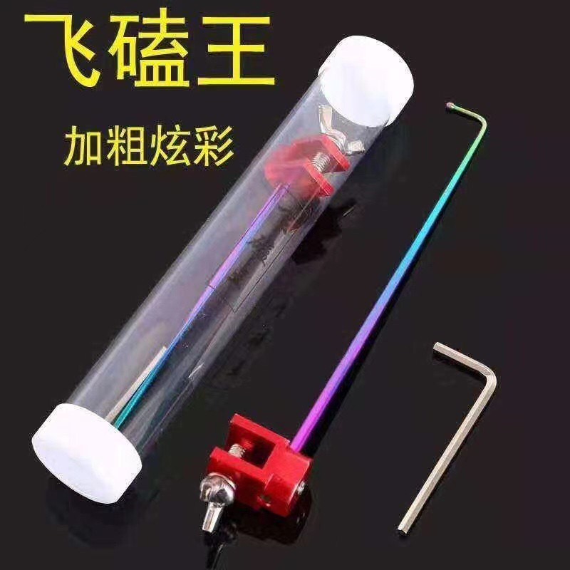 Gạt Cá Gắn Rọng Đựng Cá Titan và thường - hàng chuyên câu đài