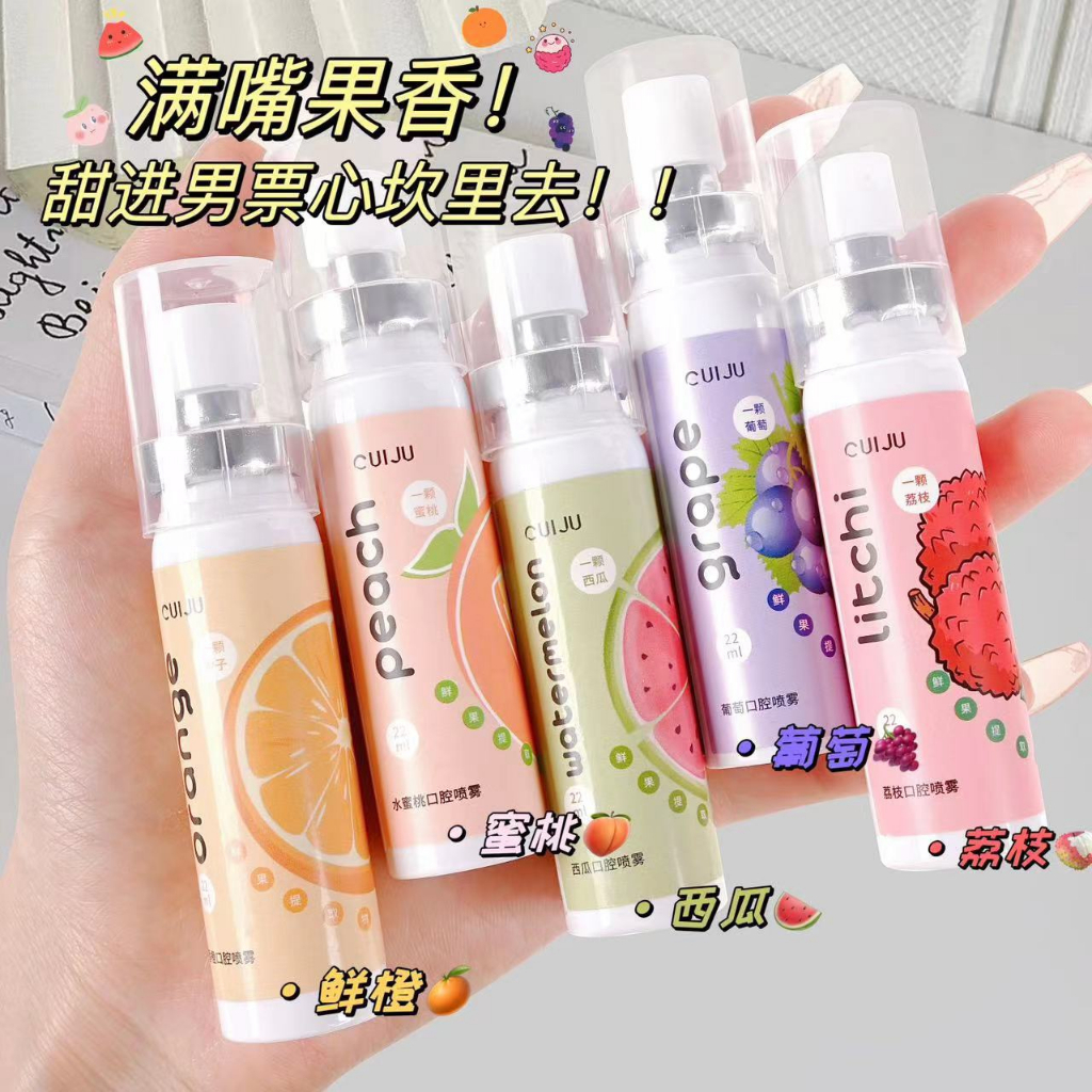 Xịt Thơm Miệng Hương Trái Cây 22ml CUIJU