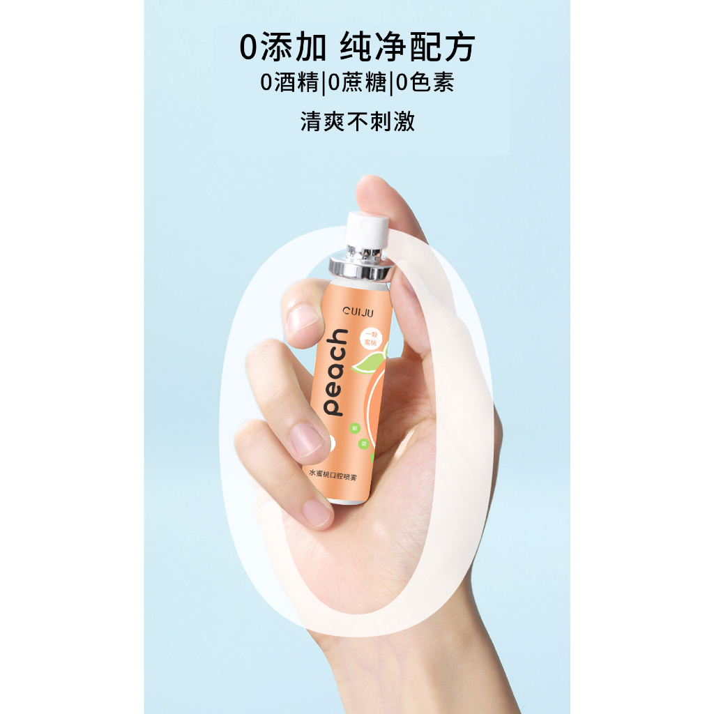 Xịt Thơm Miệng Hương Trái Cây 22ml CUIJU