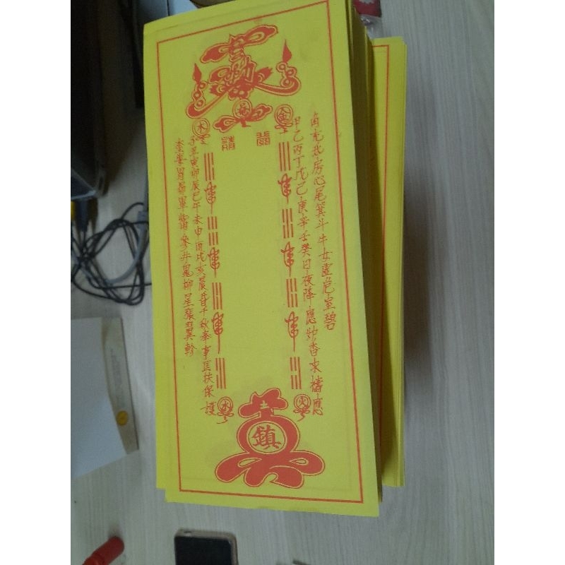 Cốt bát hương 9x19cm - 11x28cm giấy - 100 lá