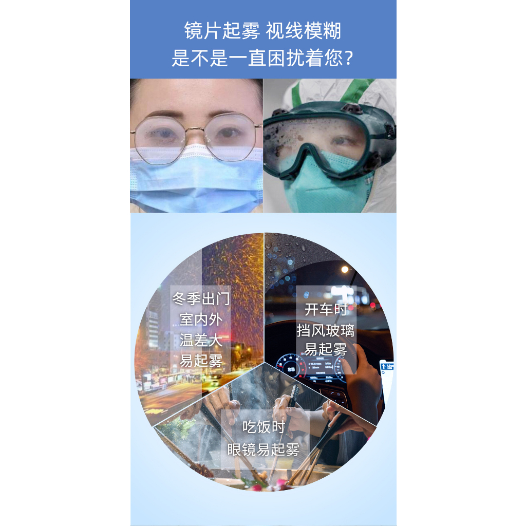 BÁN LẺ 1 Khăn Vải Ướt Lau Kính Chống Bám Hơi Nước Loại Cao Cấp