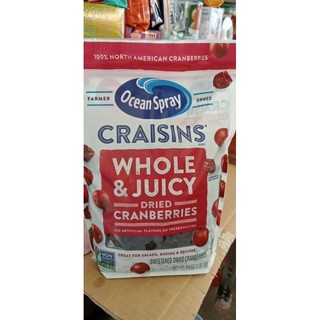 Cran-berries sấy khô 1,8kg