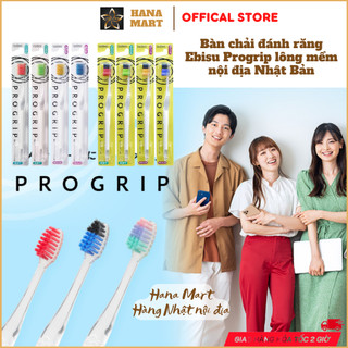 Bàn chải đánh răng Ebisu Progrip lông mềm nội địa Nhật Bản