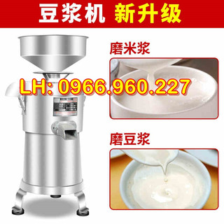 Máy xay vắt đậu nành công suất 750W