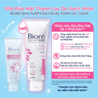 Sữa rửa mặt Bioré 100g