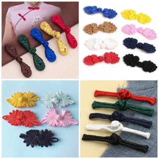  Set 5 Nút Tàu Khuy Tàu cho sườn xám áo lam Nút Thắt Nút Tết nhiều mẫu cúc áo trung hoa ST6 