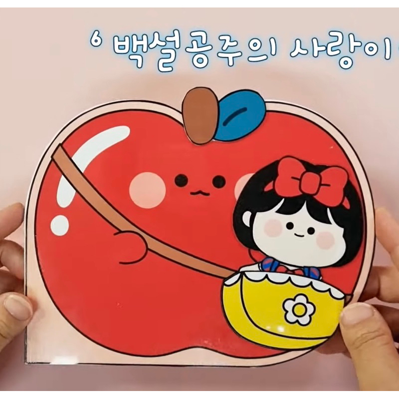 (Sách squishy) Quả táo của nàng snow white