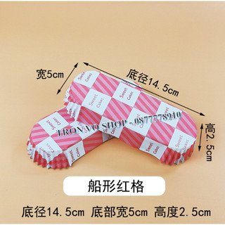 Cup giấy dúm - chữ nhật 300c/lôc ( Giao ngẫu nhiên )