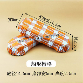 Cup giấy dúm - chữ nhật 300c/lôc ( Giao ngẫu nhiên )