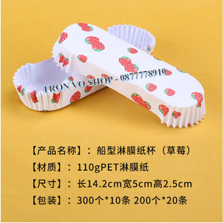 Cup giấy dúm - chữ nhật 300c/lôc ( Giao ngẫu nhiên )