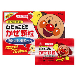 BỘT CẢM CÚM CHO BÉ MUHI CỦA NHẬT DÙNG CHO BÉ TỪ 1 -11 TUỔI ( VỊ DÂU - HỘP 12 GÓI)