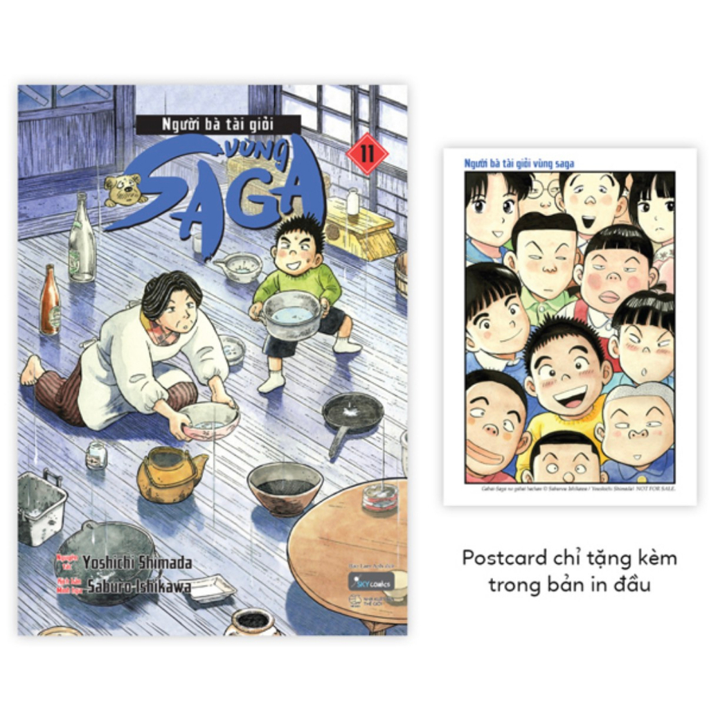 Truyện tranh - Người Bà Tài Giỏi Vùng Saga - Lẻ tập 1 2 3 4 5 6 7 8 9 10 11