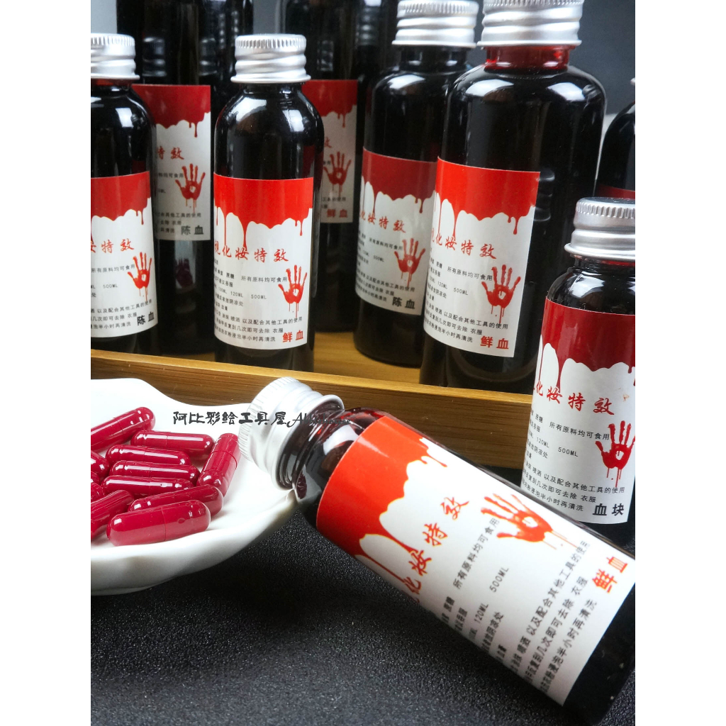 Máu Giả Hóa Trang Halloween 5/ 30 / 60 / 120ml  Phẩm màu Đỏ tươi Nguyên Liệu Làm Màu Slam Slime