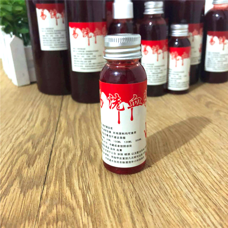 Máu Giả Hóa Trang Halloween 5/ 30 / 60 / 120ml  Phẩm màu Đỏ tươi Nguyên Liệu Làm Màu Slam Slime