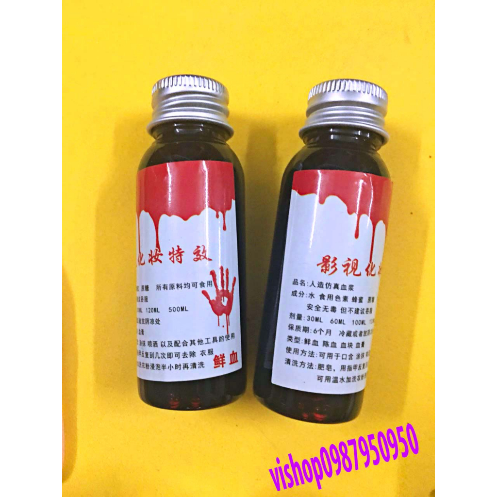 Máu Giả Hóa Trang Halloween 5/ 30 / 60 / 120ml  Phẩm màu Đỏ tươi Nguyên Liệu Làm Màu Slam Slime