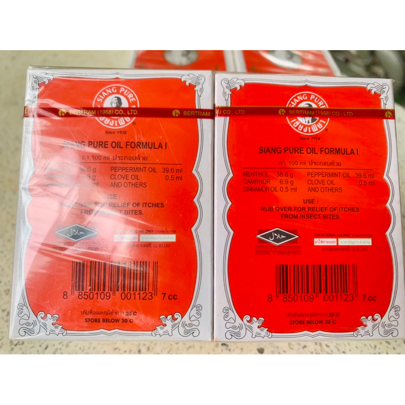 Combo 6 chai  dầu ông già Thái Lan Siang Pure, thơm dễ chịu, nươc vàng chuẩn nội địa Thái