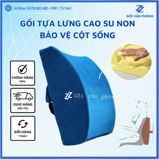 Gối Tựa Lưng Cao Su Non Chống Đau Mỏi Lưng Cao Cấp, Đệm Lưng Ghế Văn Phòng ZuriPillow