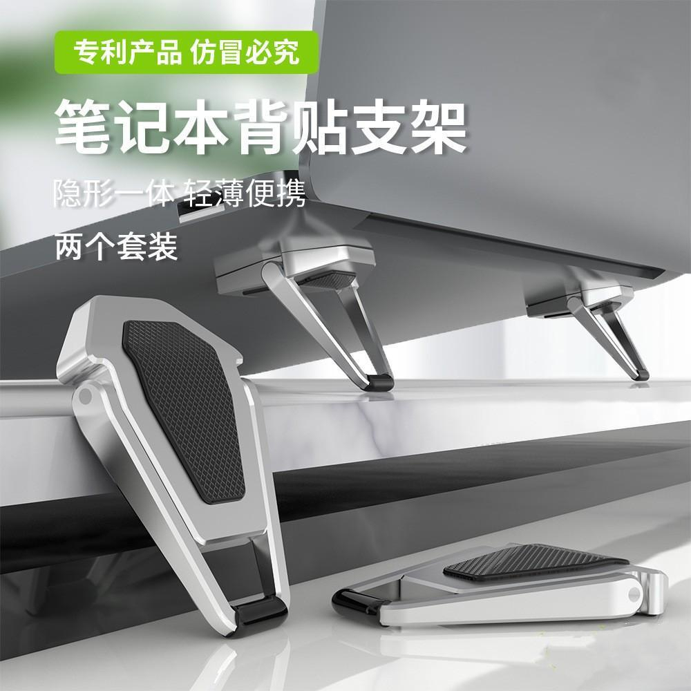 Đế tản nhiệt mini hợp kim cho laptop Ráp thiết kế nhỏ gọn tiện lợi, chịu lực,có thể gấp gọn giúp tản nhiệt máy tính