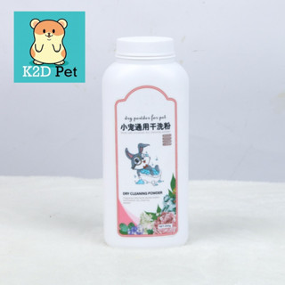 Phấn tắm khô cho hamster, Guinea Pig (bọ ú, chuột lang), thỏ, nhím, sóc, chinchilla