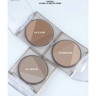 Tạo khối Peripera Ink V-Shading (Nhập khẩu chính hãng)