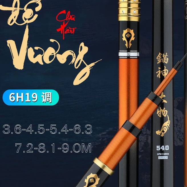 [Chất Lượng] Cần Câu Tay Đế Vương Chư Hầu 6H, Cần Câu Đài Cao Cấp