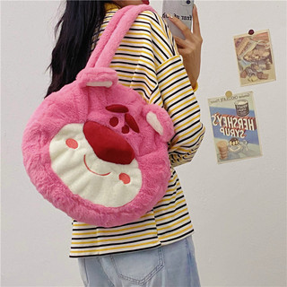 Túi đeo vai hình gấu dâu lotso- túi tote junnew
