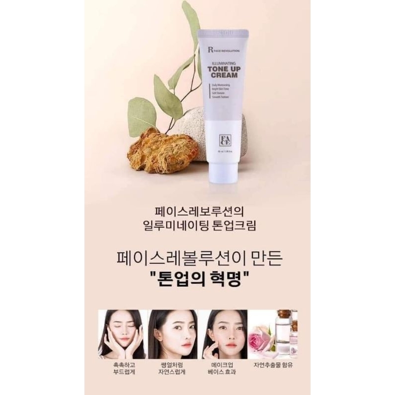 Kem dưỡng R FACE REVOLUTION ILLUMINATING TONE UP CREAM 50ml