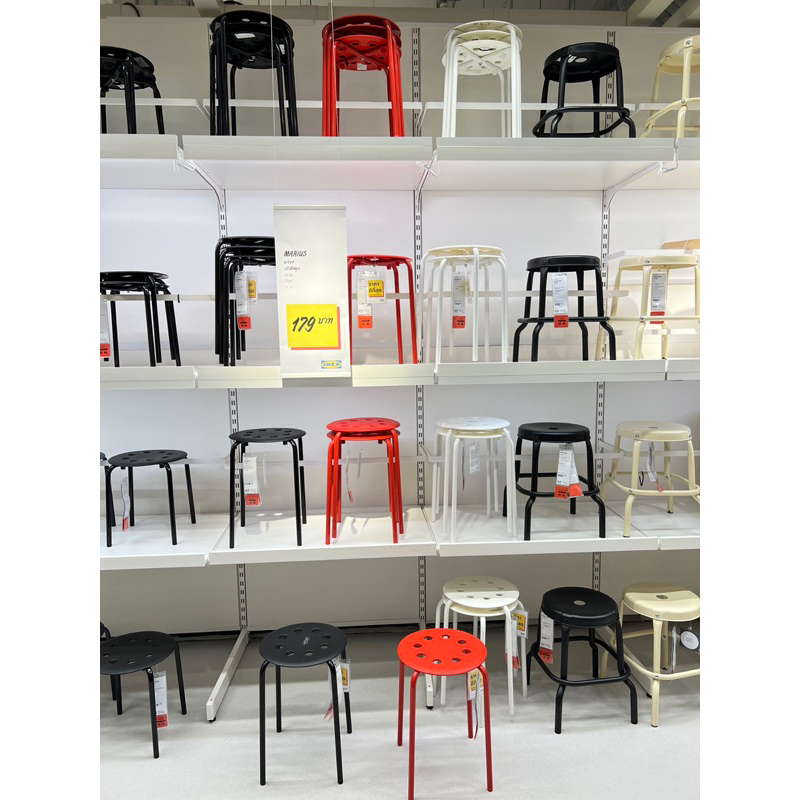 Ghế đẩu cao 45cm MARIUS màu trắng IKEA Chính Hãng