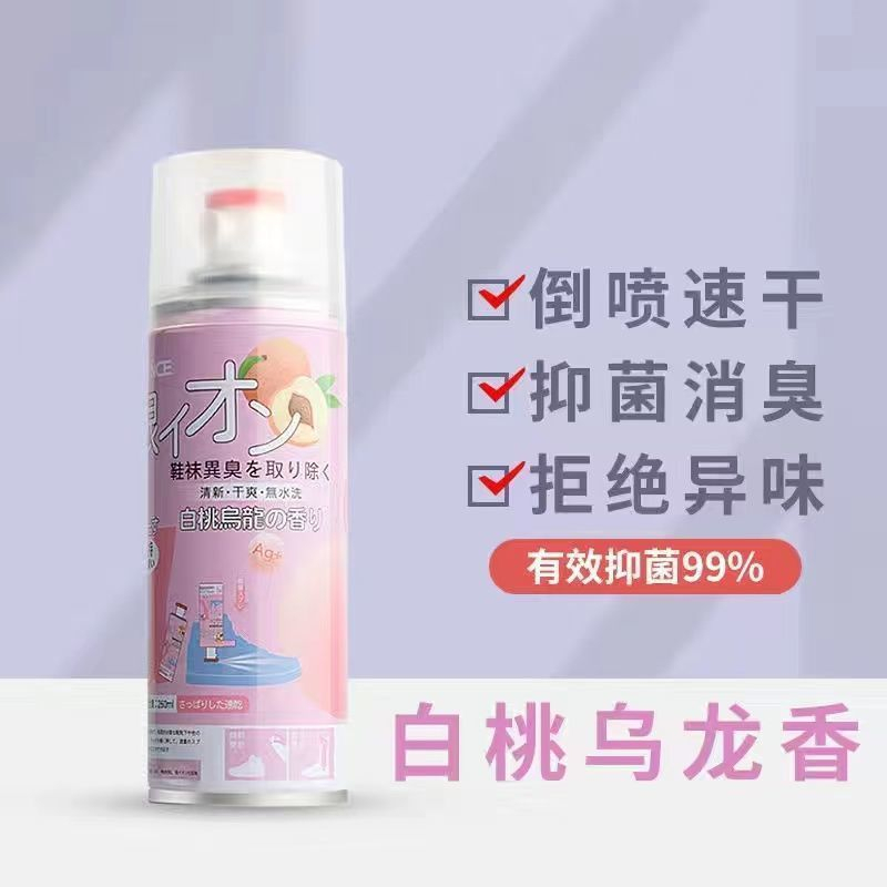 Bình xịt khử mùi hôi giày dép Nano Bạc diệt khuẩn, chai sịt làm thơm tủ quần áo, hết mùi tất chân, vớ chân lưu hương lâu