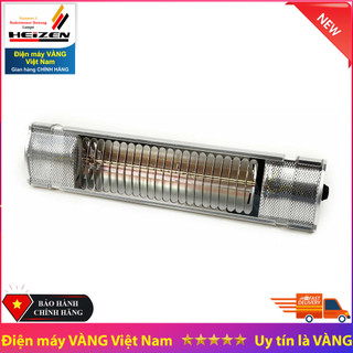 Đèn sưởi nhà tắm mini chống chói cho bé HE-IT5