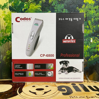Tông đơ cắt tỉa lông chó mèo codos cp-6800