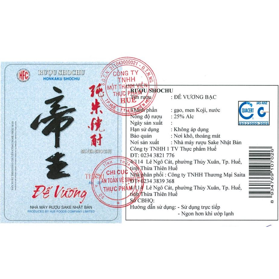 Rượu Shochu Đế Vương Bạc