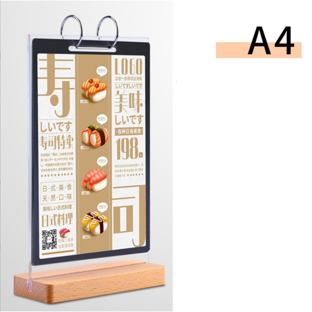 Bảng Menu Để Bàn - Bằng Gỗ Trơn Trưng Bày