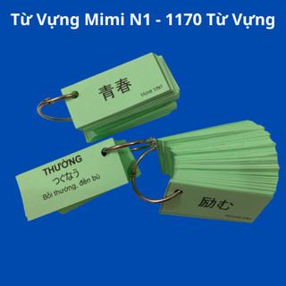 Flashcard từ vựng tiếng nhật mimikara n1 - 1170 từ vựng - thẻ từ vựng mimikara n1