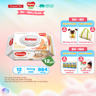 Thùng 12 gói khăn giấy ướt cho trẻ sơ sinh HUGGIES (Gói 72 tờ)