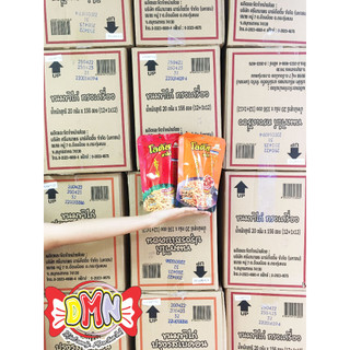 Bánh que cọng Thái Lan DORKBUA gói 50g