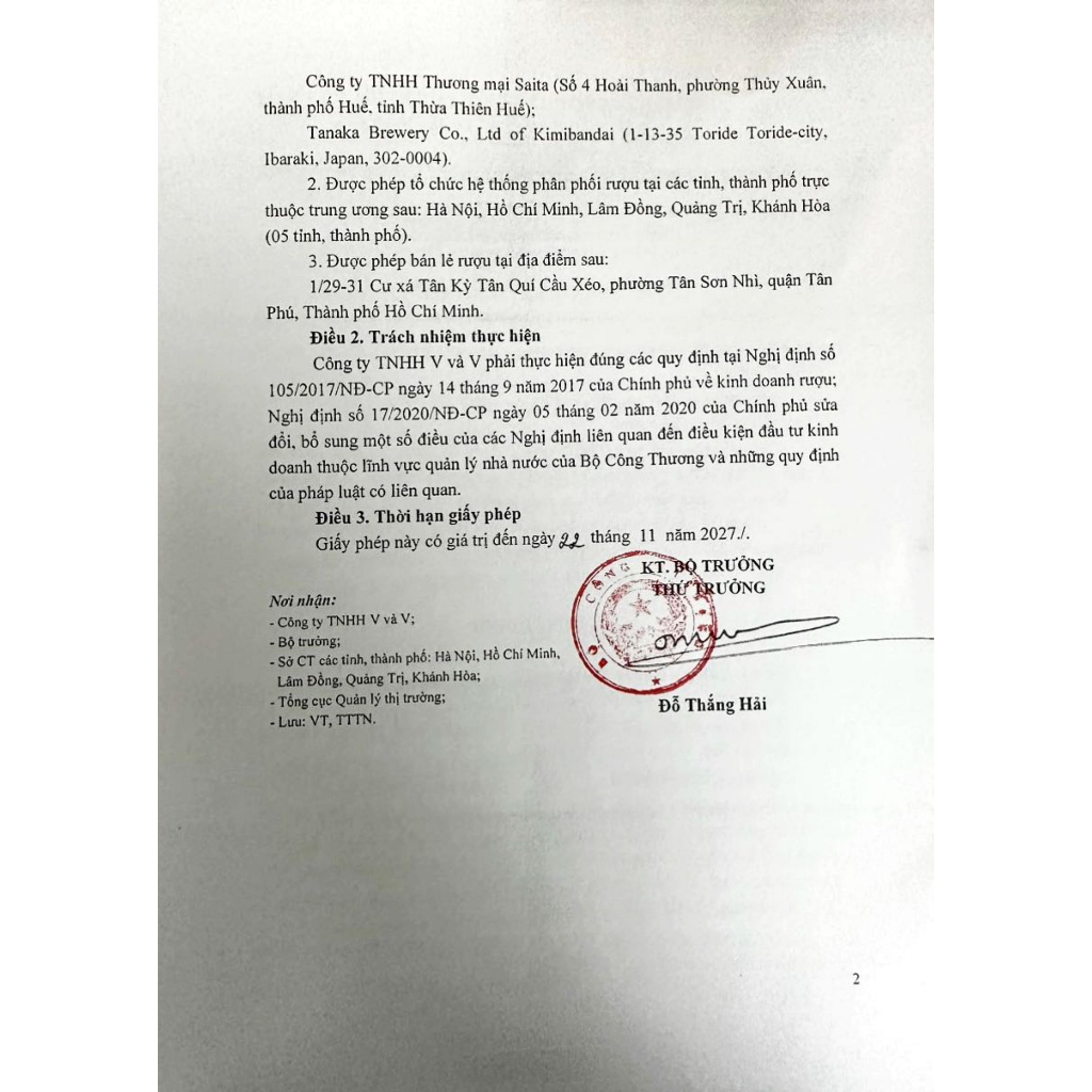 Rượu Sake Vẩy Vàng Kimibandai