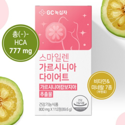 Viên uống giảm cân  Garcinia Cambogia GC Hàn Quốc 112 Viên