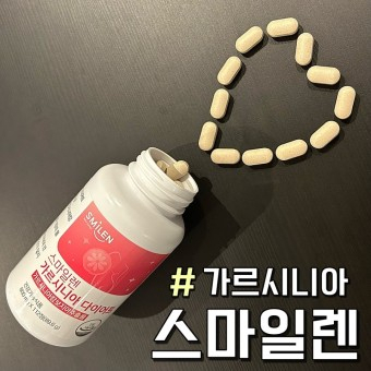 Viên uống giảm cân  Garcinia Cambogia GC Hàn Quốc 112 Viên