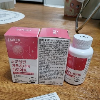 Viên uống giảm cân  Garcinia Cambogia GC Hàn Quốc 112 Viên