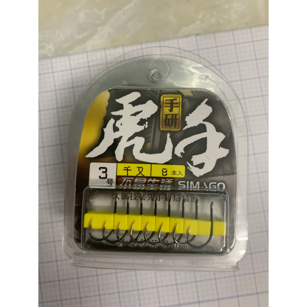 Lưỡi câu simago có ngạnh chính hãng