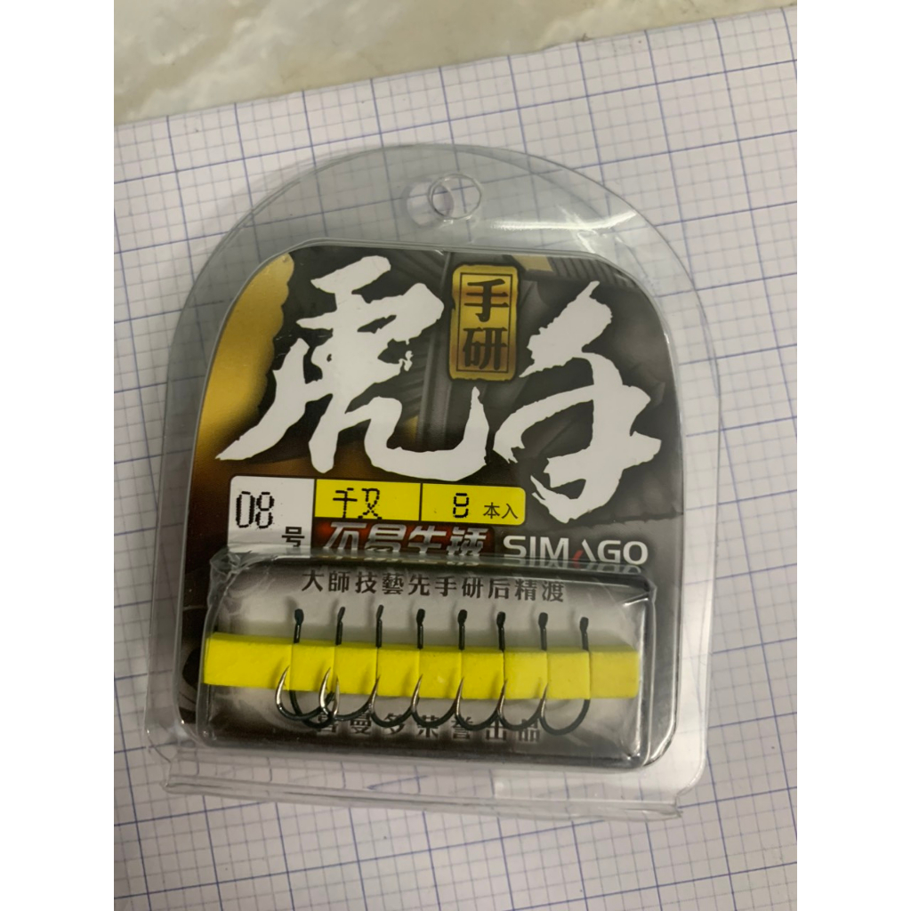 Lưỡi câu simago có ngạnh chính hãng